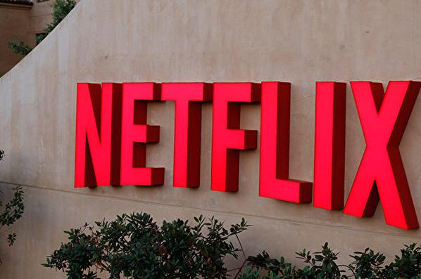 Netflix第三季度净利润1.3亿美元 同比增长150%