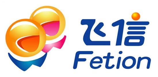 还记得飞信么？中国移动将花8千万元助其发展