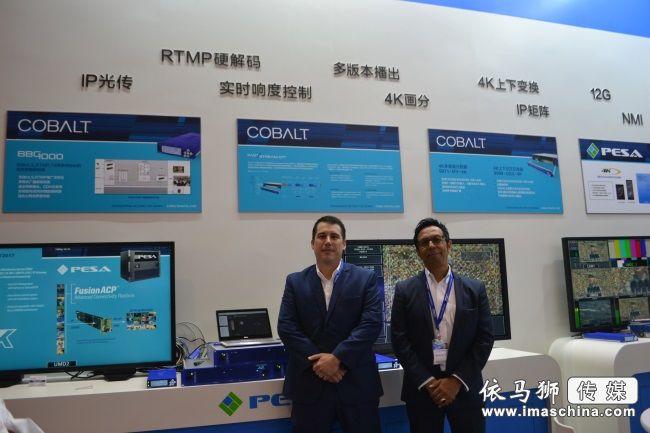 PESA、Cobalt携系列新品亮相BIRTV 2017