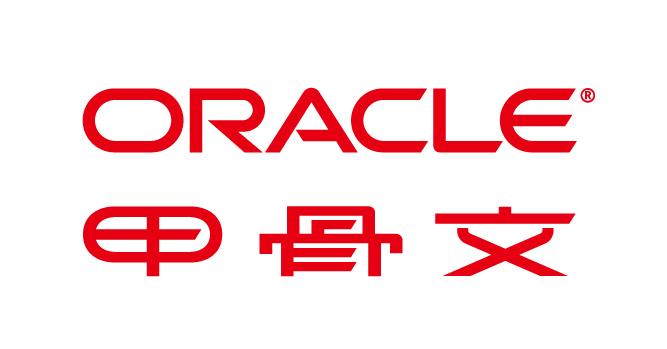 甲骨文：越來越多亚太企业正受益于IaaS