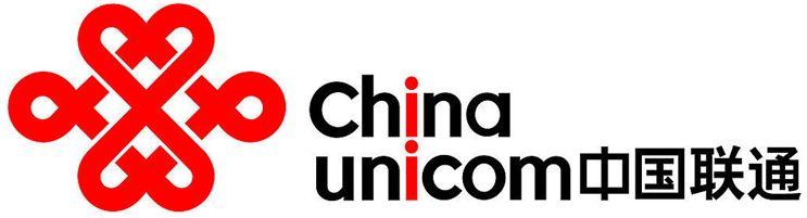 中国联通：预计首三季度净利润同比增长168%