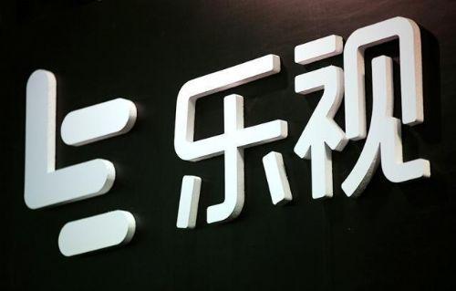 乐视网再度否认放弃电视业务 称产量正在恢复