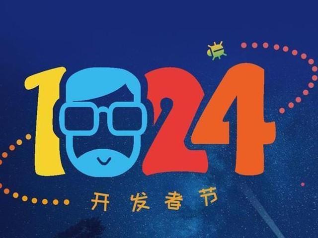 豪掷10.24亿 讯飞赌下一个风口人工智能