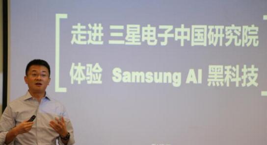 Bixby即将正式推出中文版 全新AI人机交互方式