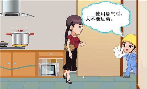 武汉天然气联合南京物联解决家庭后顾之忧