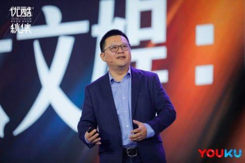 阿里大成功整合优酷 秋集大会发布近百部大剧热综