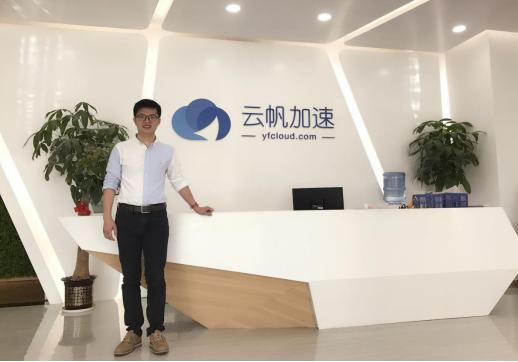 专访云帆加速扶凯：CDN市场“低垂的果实”