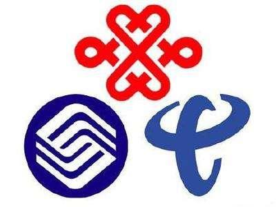 三大运营商日赚4亿元 混改联通走出业绩低谷
