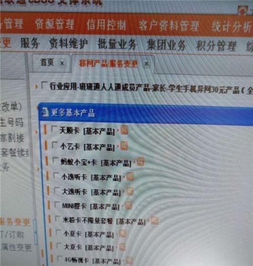 联通版“米粉卡不限量套餐”全国不限流量 取消15G封顶限制