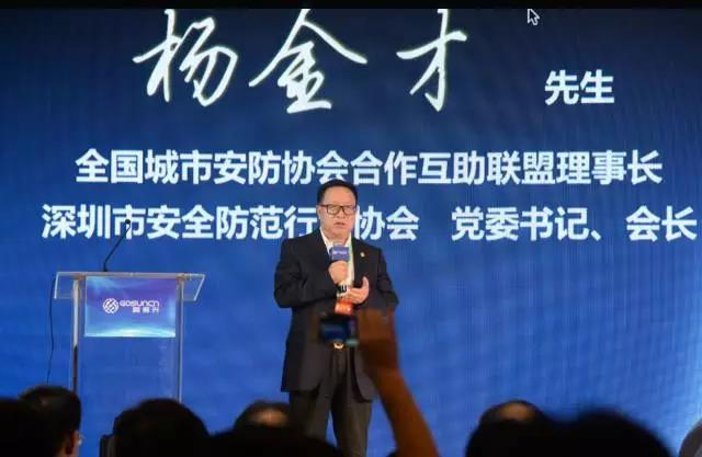 高新兴重磅发布：基于物联网和AR的新一代立体防控技术