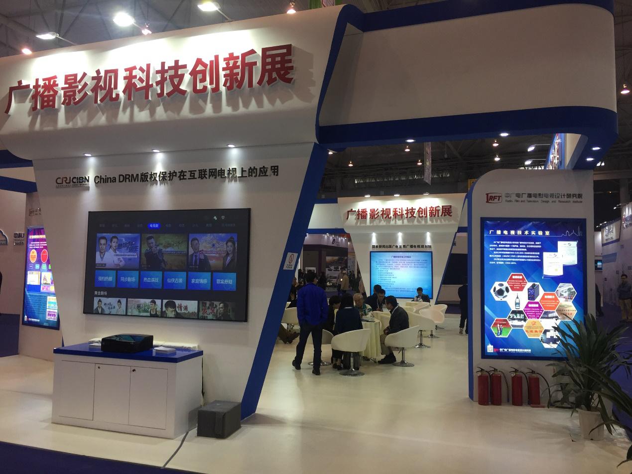 CIBN互联网电视亮相四川电视节 展示China DRM版权保护应用实践