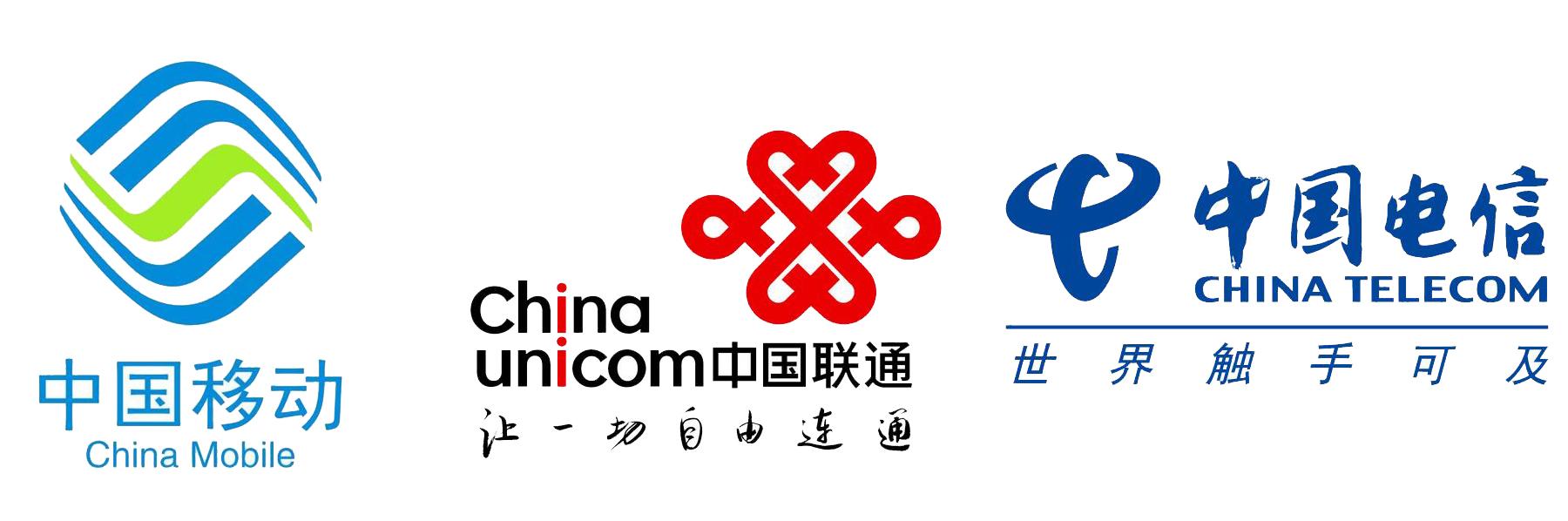 中国移动宽带用户直逼中国电信固网市场面临洗牌