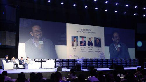 中国移动合作伙伴大会召开：带领产业和创未来 智连万物