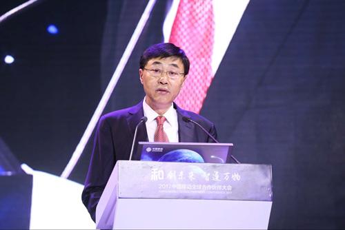 中国移动发布2018年新战略！尚冰称物联网连接数明年将达3.2亿