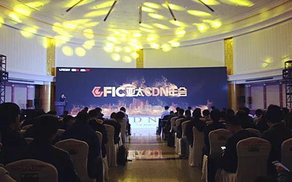 从“GFIC2017亚太CDN年会”看CDN行业九大趋势