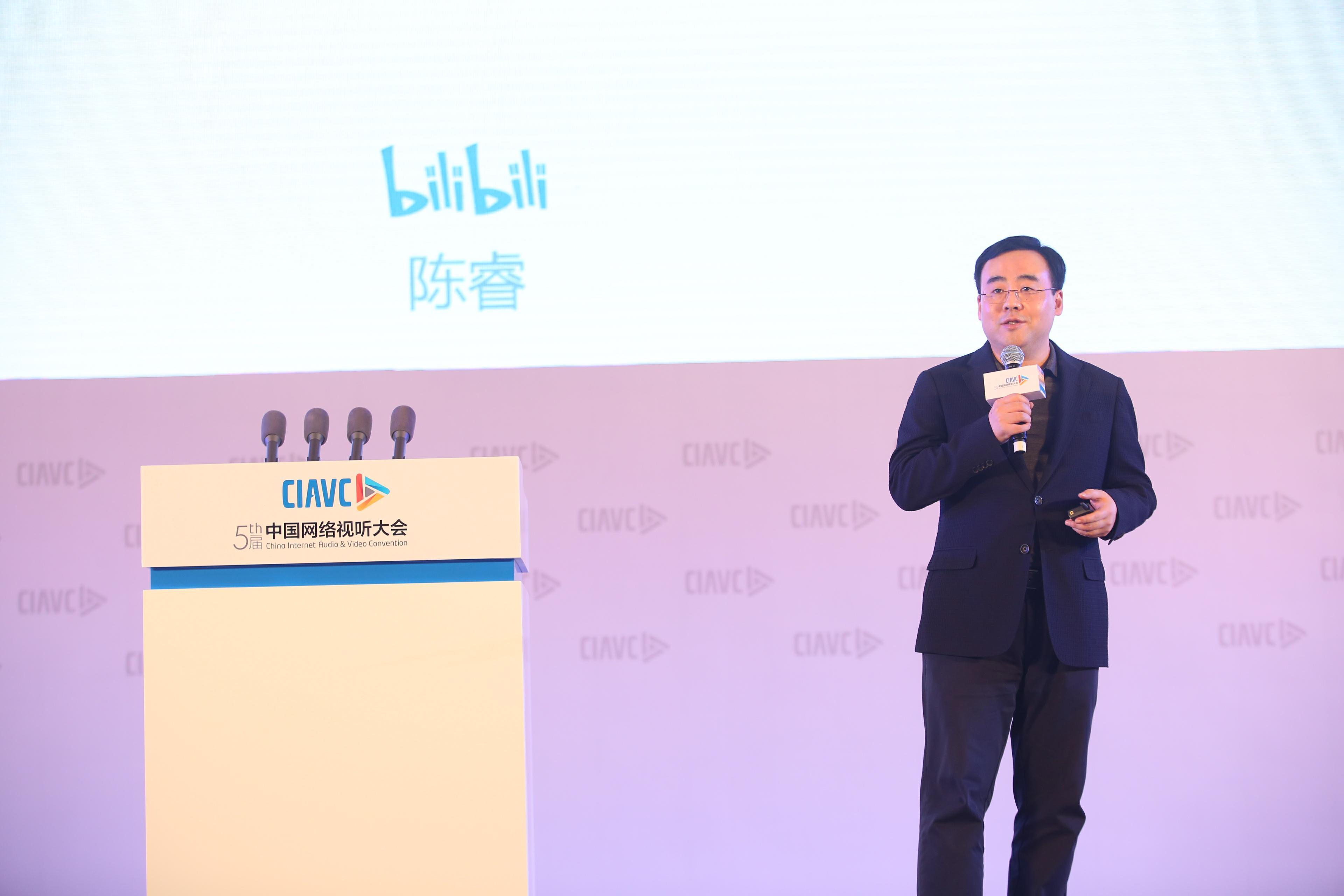 哔哩哔哩董事长陈睿：发扬正能量，打造年轻人生活方式