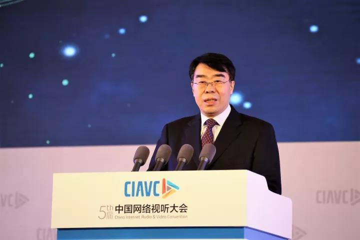 【收藏】第五届中国网络视听大会第一天观点汇总