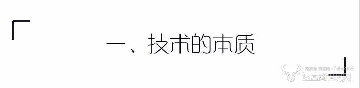 物联网是什么？想理解物联网，先从“技术本质”入手