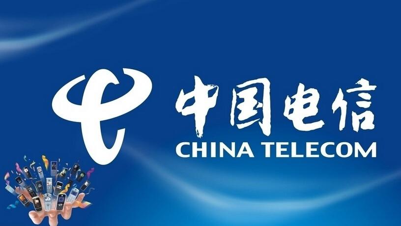 乌镇时间 中国电信提出扛起扁担构建“融合生态”