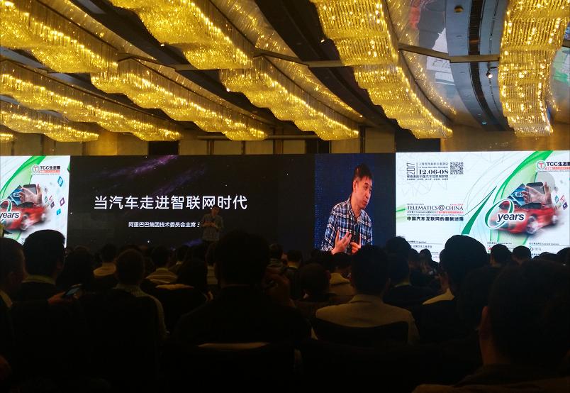 阿里王坚：车联网必然将在中国率先起步！
