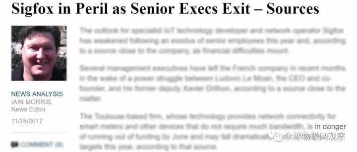 Sigfox濒临险境，这项物联网技术要消失了？