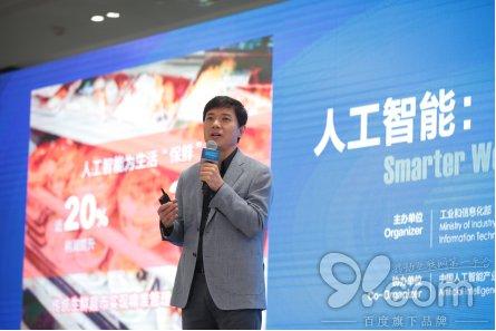 联合国携手百度 用AI打造“鲜食代 零浪费”