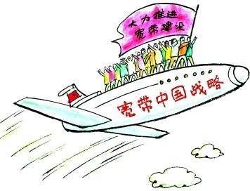 媒体：为了提高网速，三大运营商已经花了快9000亿了