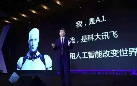 十年磨一剑，科大讯飞智能语音地位轻易撼动？