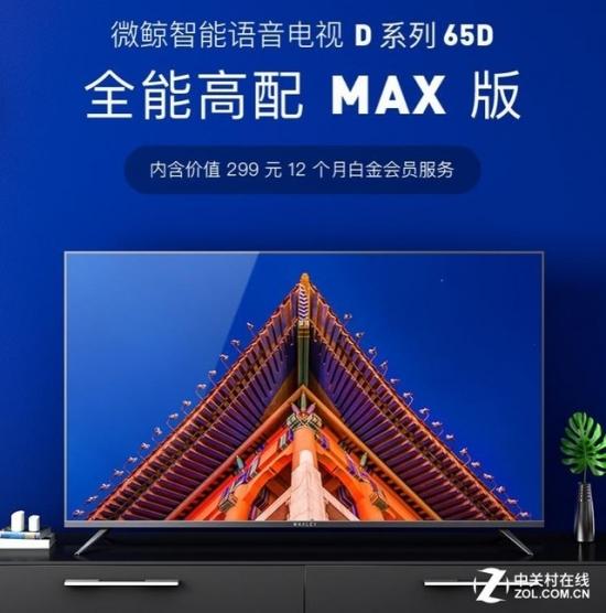 超高性价比！今年便宜的大屏电视都在这