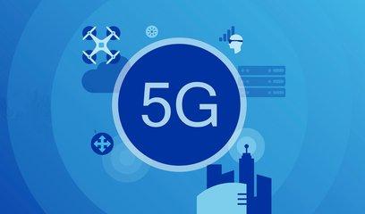 成都成为5G试点城市 2020年在四川实现5G正式商用