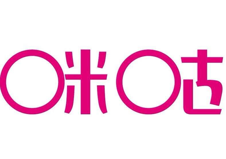 中国移动旗下咪咕文化获新一批CDN牌照