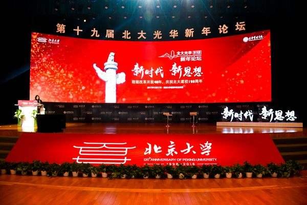 中铁总副总经理：WiFi全覆盖今后将推广到全部高铁
