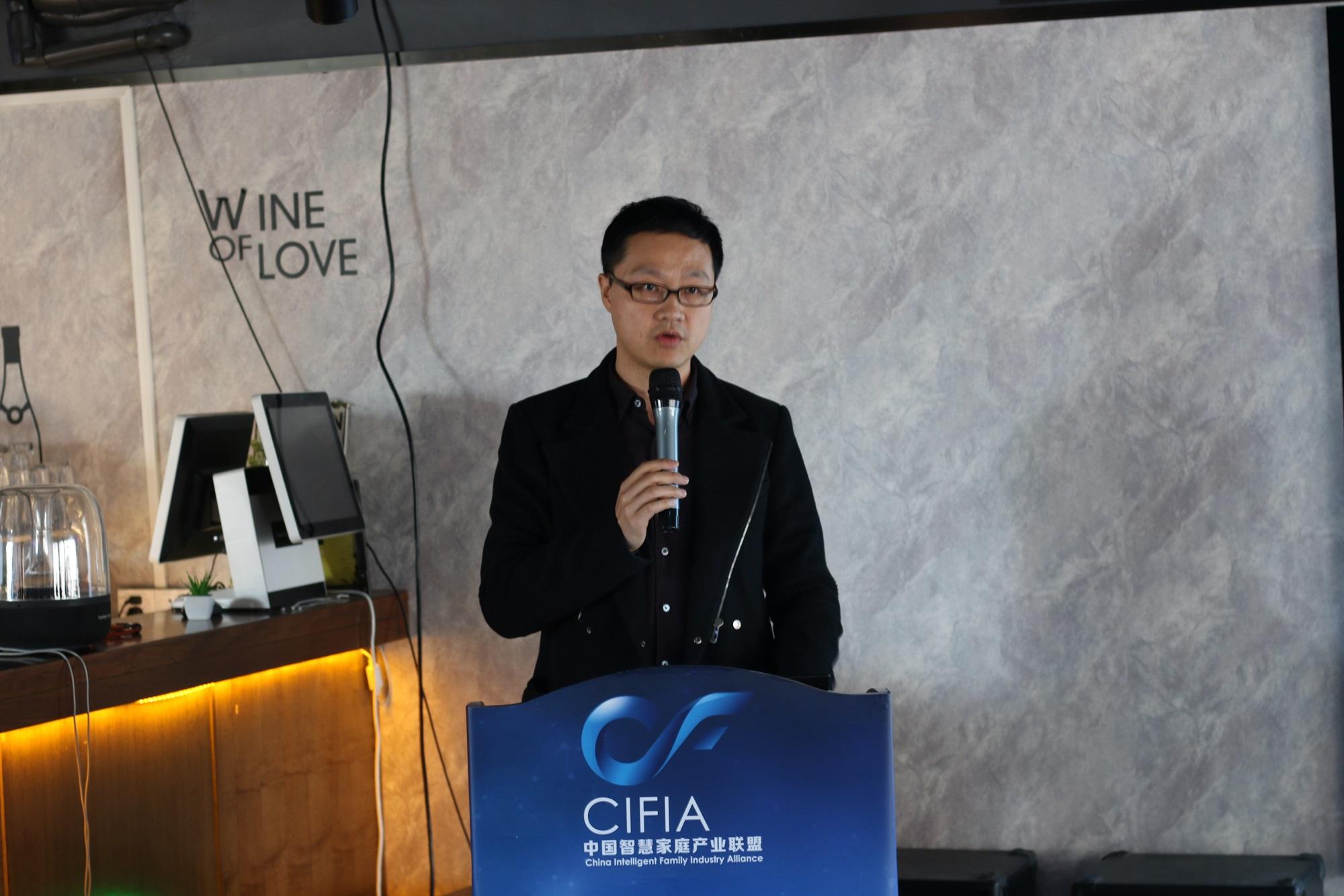 上海研究院网关中心金海：天翼网关是智慧家庭的心脏