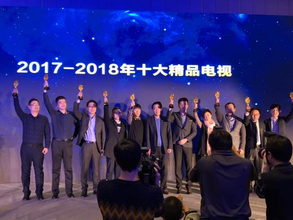 连获技术成就奖和十大精品电视奖 海信大屏电视为何大受推崇