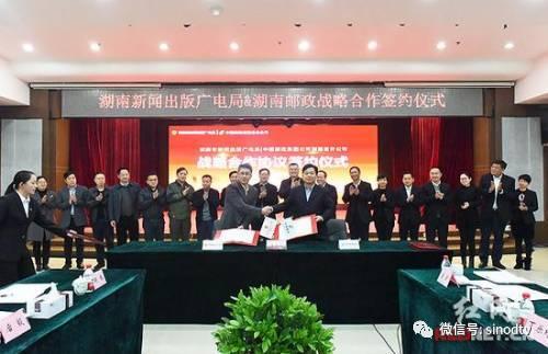 格兰快讯（2017.12.06）广播电视两项国家标准和一项行业标准通过审查；有线电视工作委员会项目组赴山东有线调研；