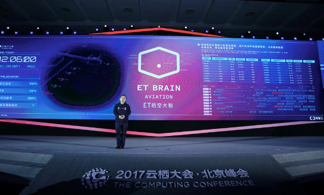 首都机场率先引入阿里云ET航空大脑，每天调度1700架次航班节省5000个小时