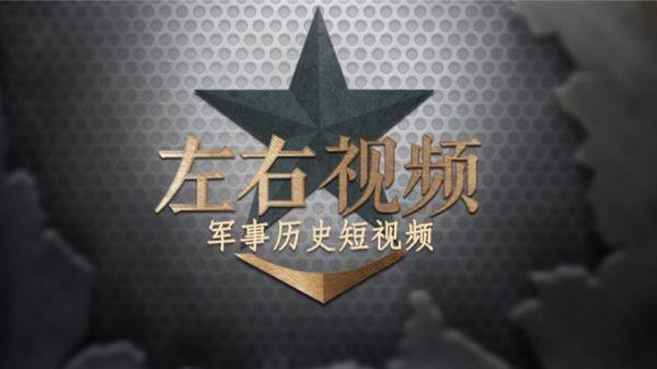 “左右视频”获新浪微博领投的2000万战略融资