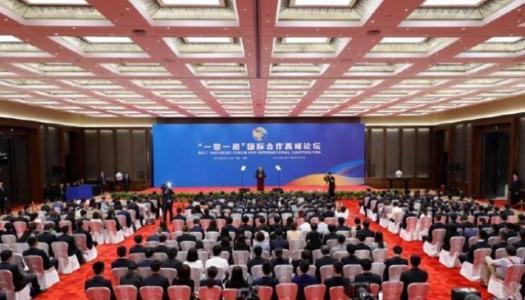 “一带一路”国家广电智库协作机制正式成立