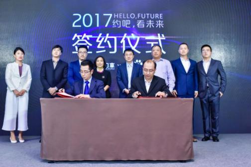 与百度强强联合 首汽约车推动自动驾驶技术落地优势显著