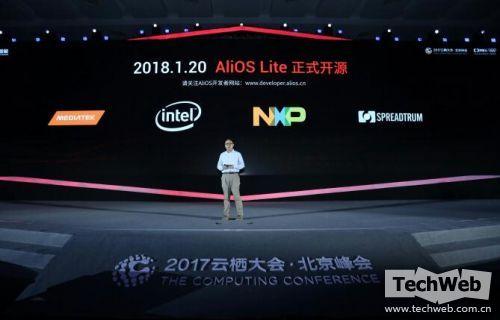 阿里宣布即将开源阿里宣布即将开源AliOS Lite 已有17家芯片厂商合作