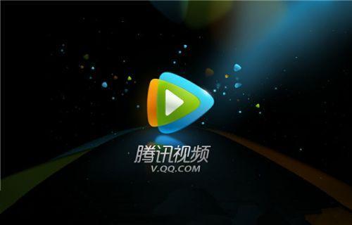 腾讯视频加码纪录片 商业化待解