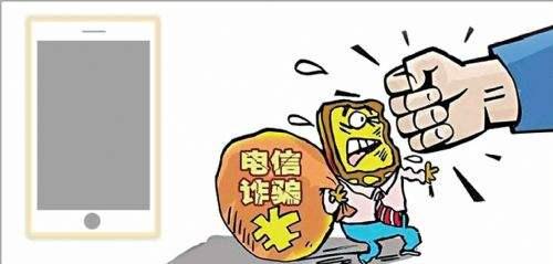 跨境电信诈骗团伙扮“公检法”行骗 涉案金额数百万