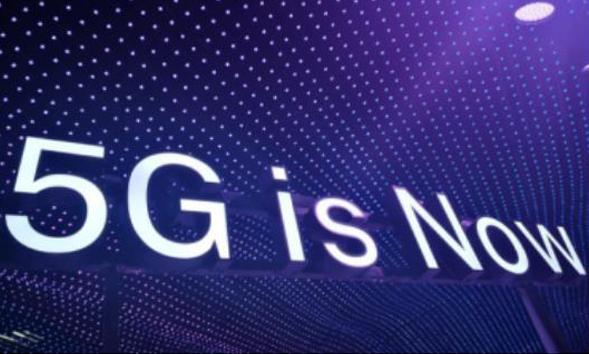 两会热点：5G商业化的重要应用场景是AR