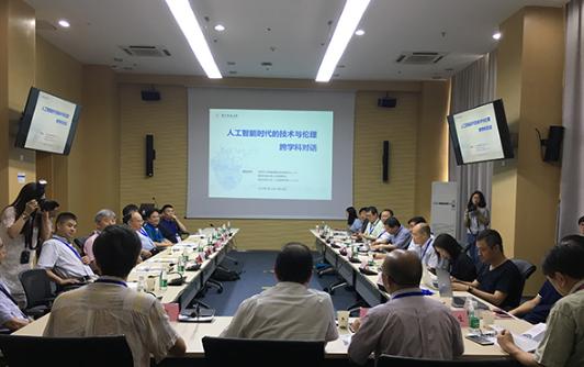 人工智能发展需审思，让技术等一等人类的灵魂