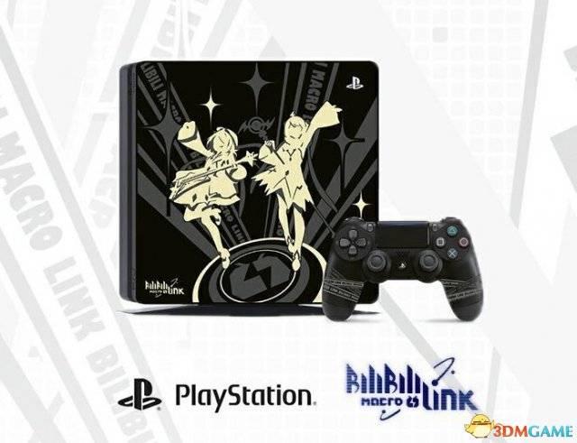 2233主题 索尼联合B站推出其定制限量版PS4主机