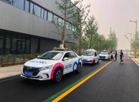 百度全自动无人驾驶测试在雄安展开 加速自动驾驶未来新城建设