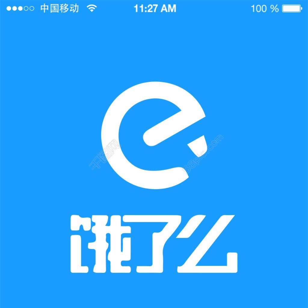 每天吃外卖？美团、饿了么的这项修改你注意到了吗？