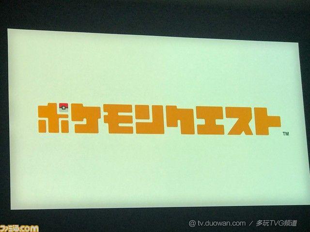 NS平台《精灵宝可梦》新作公布 11月16日正式发售