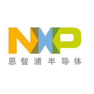恩智浦与百度云建立战略合作伙伴关系，重点在物联网节点安全芯片