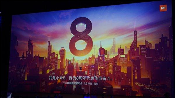 助力小米8发布 金山云让AI相机拍照更美更清晰